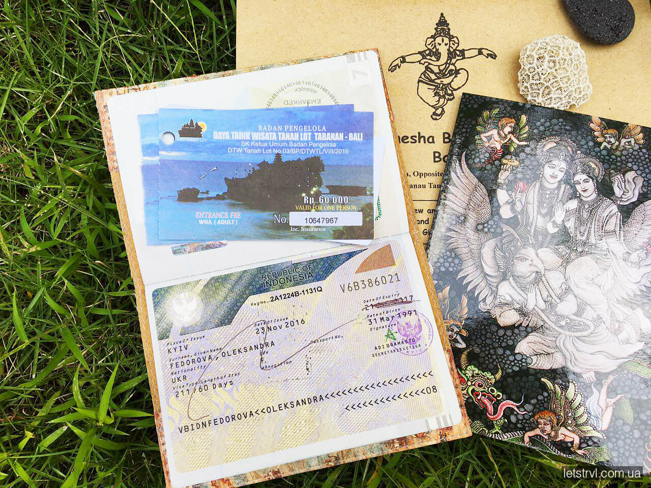Віза в Індонезію