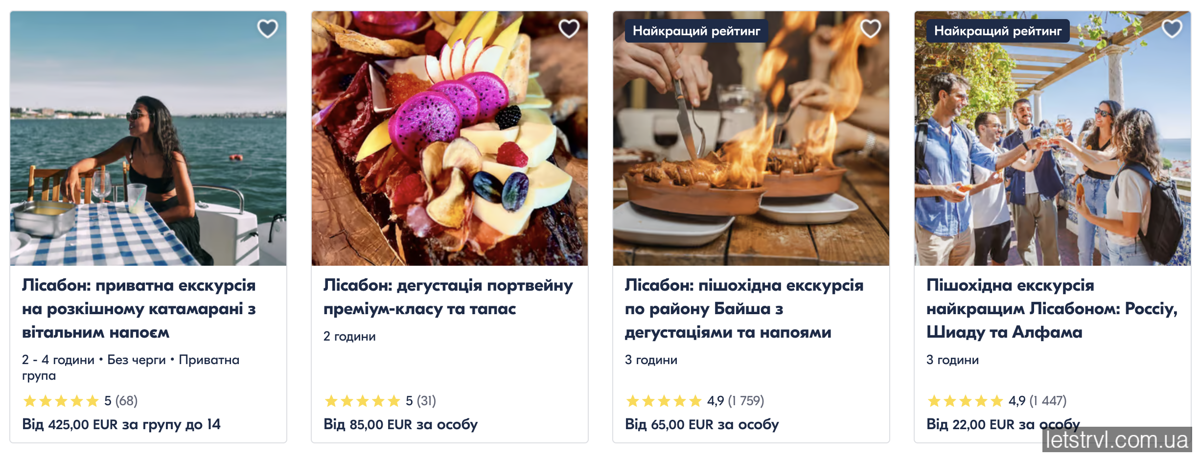 lisbon-food-excursions