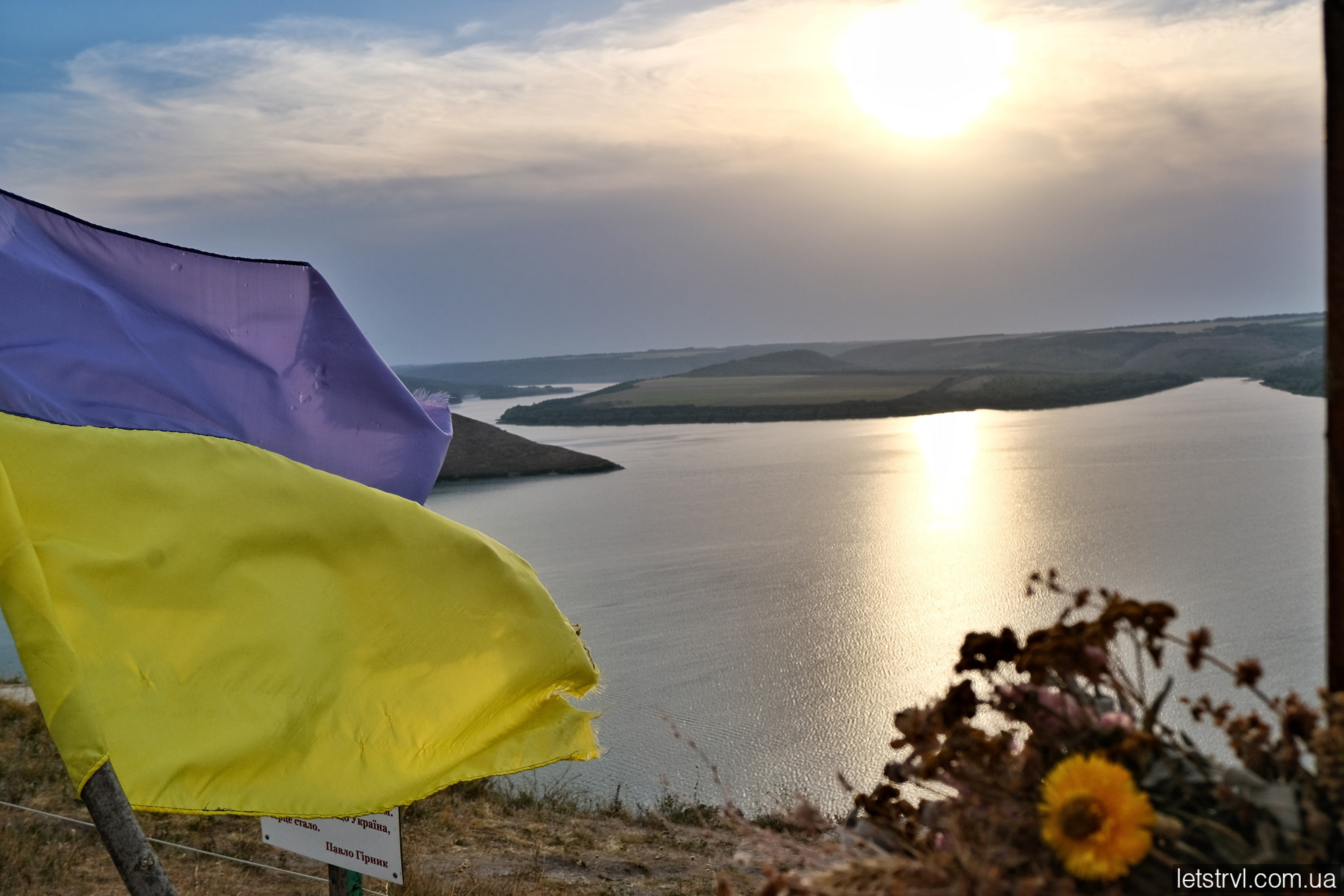 Бакота Україна