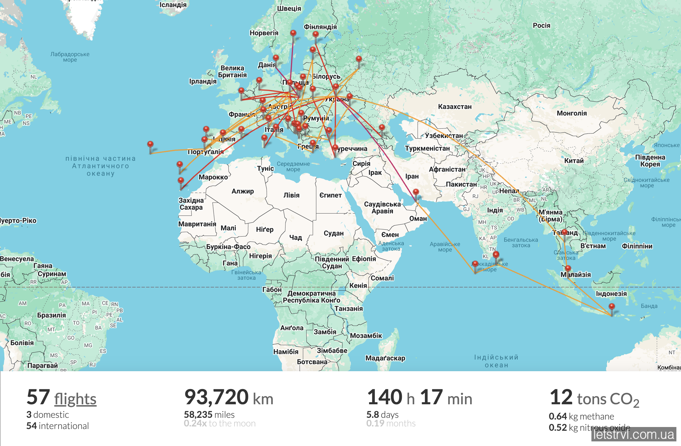 Карта трекер перельотів