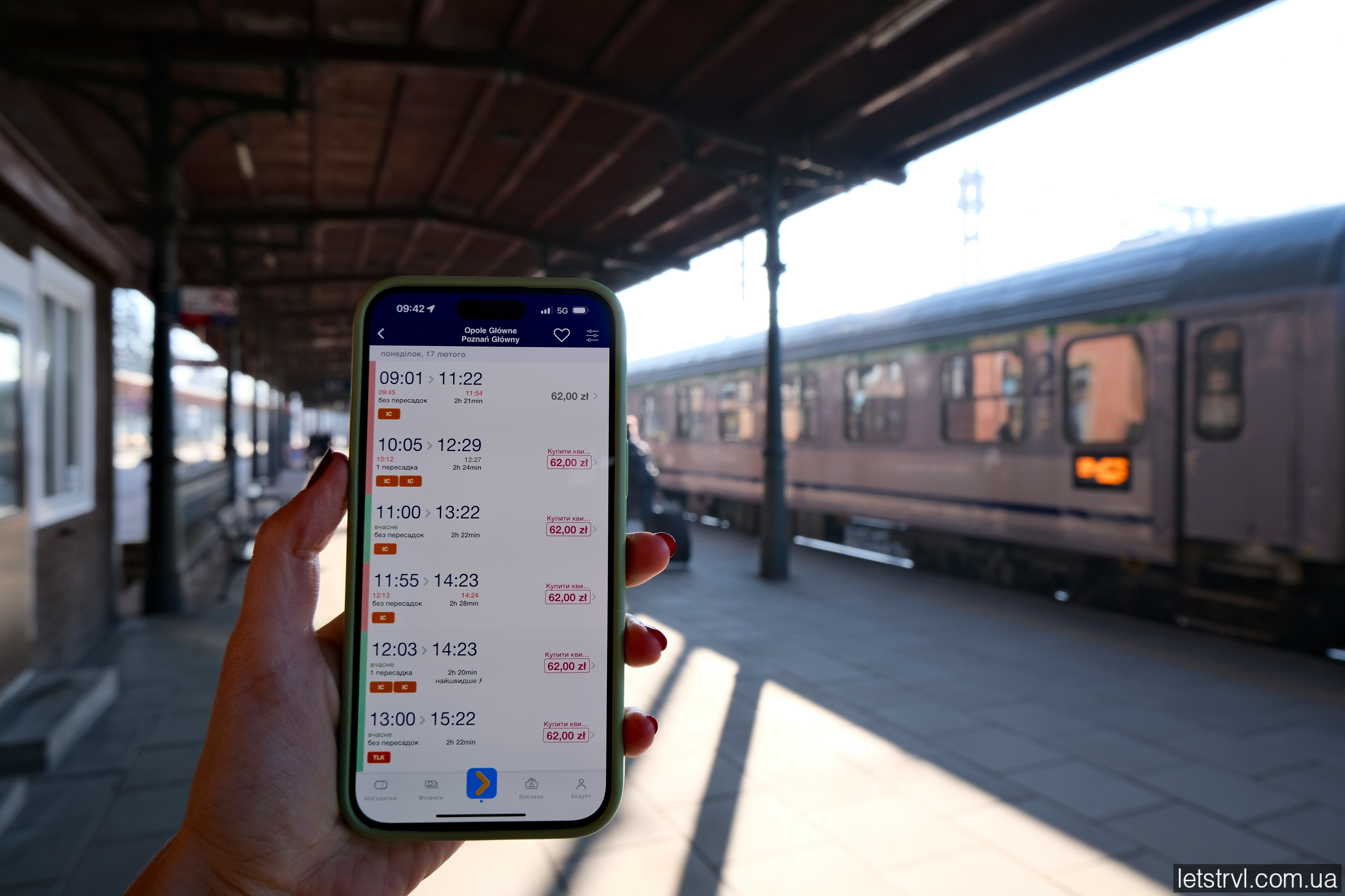 Квитки на потяг в Польщі