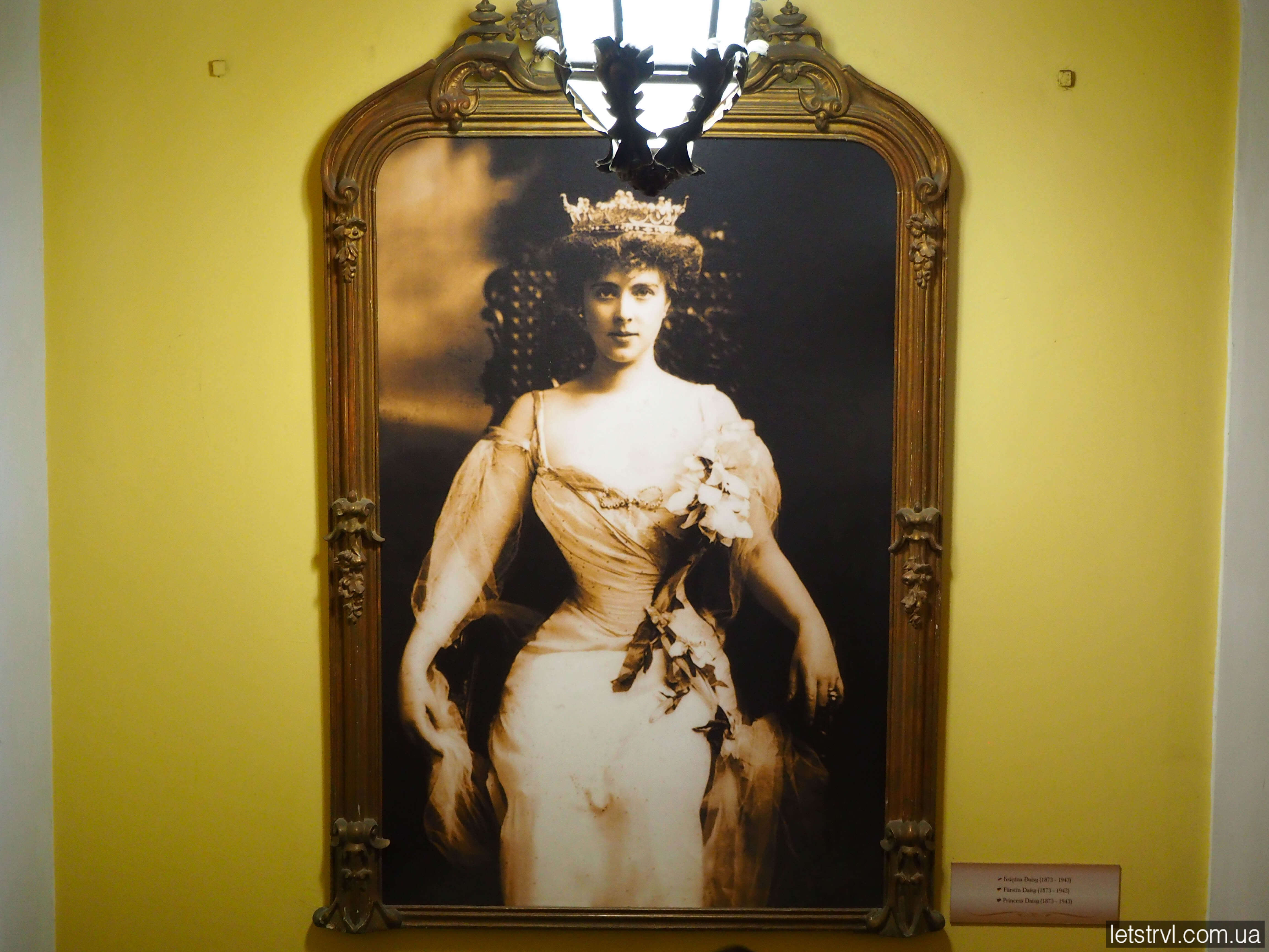 Княгиня Дейзі