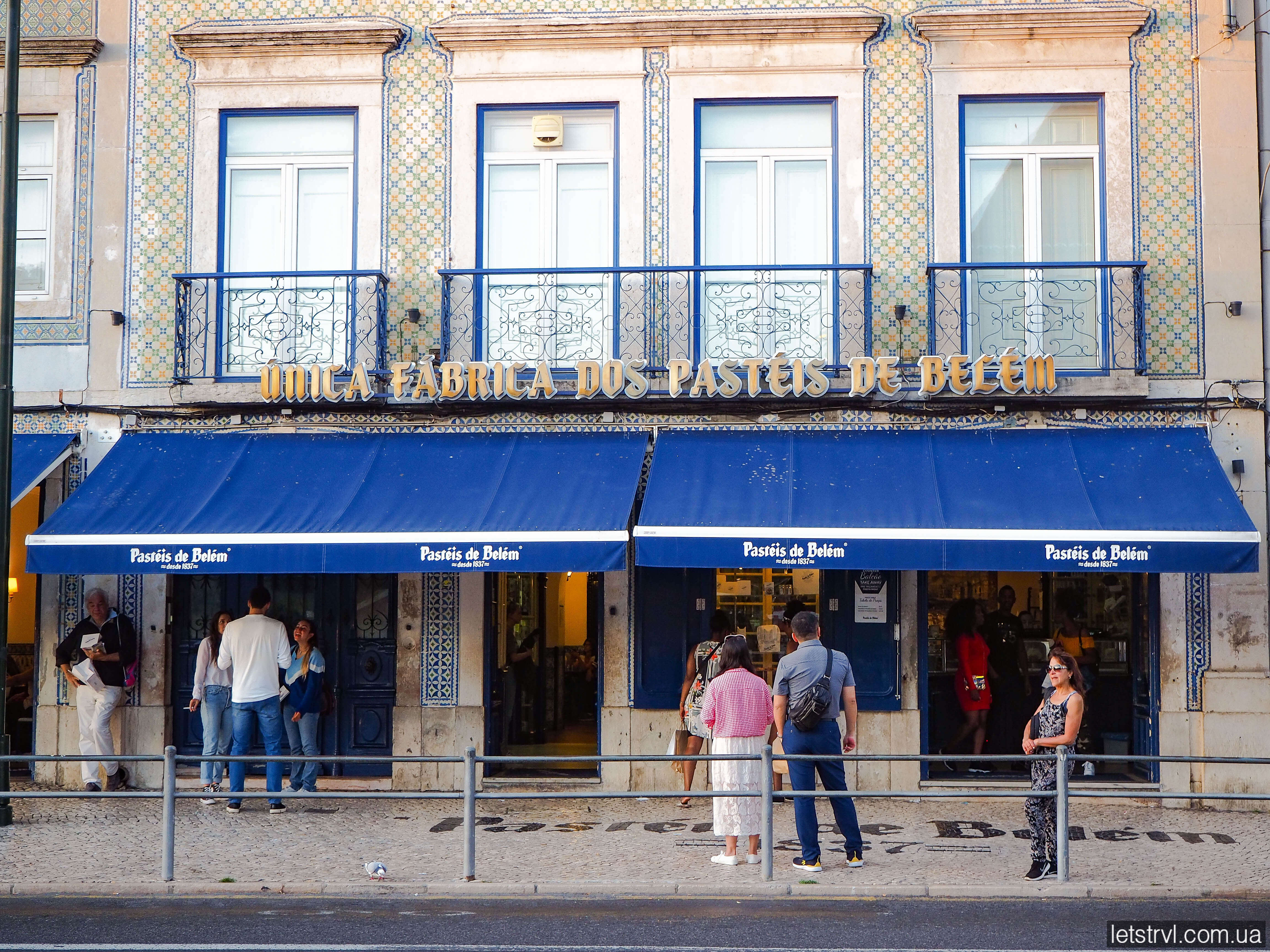 Паштел де Белен