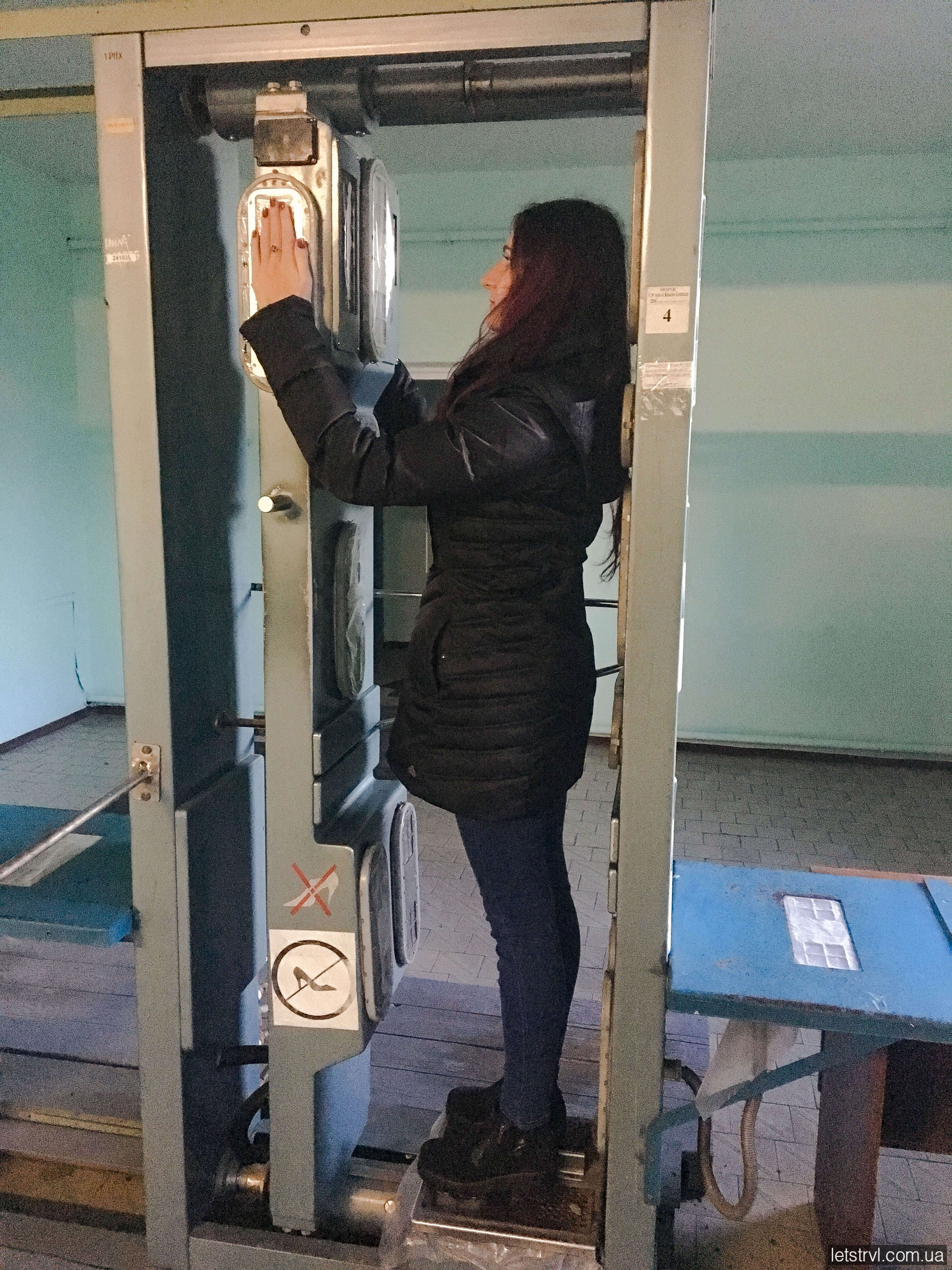 Перевірка радіації Чорнобиль