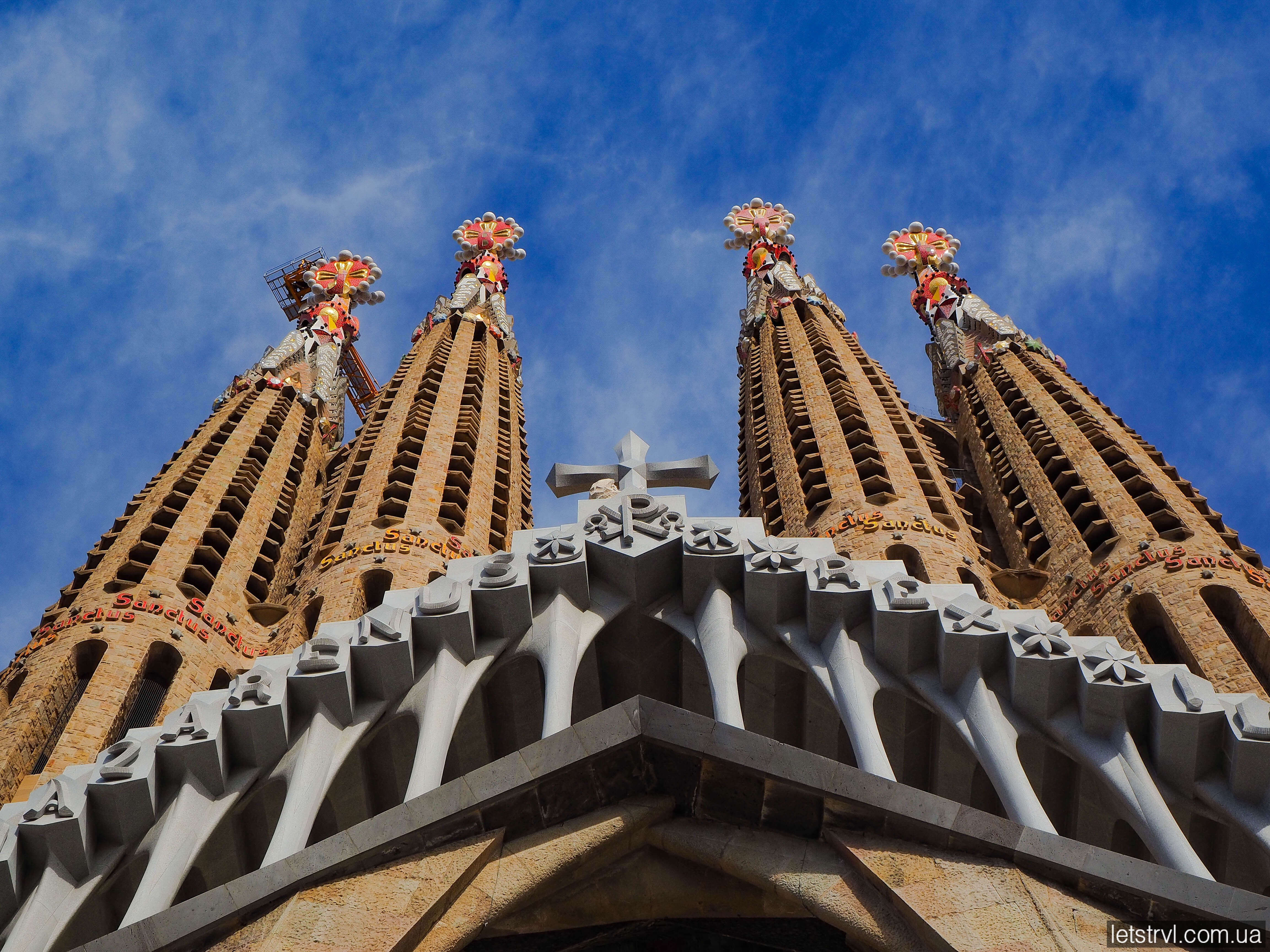 Саграда Фамілія