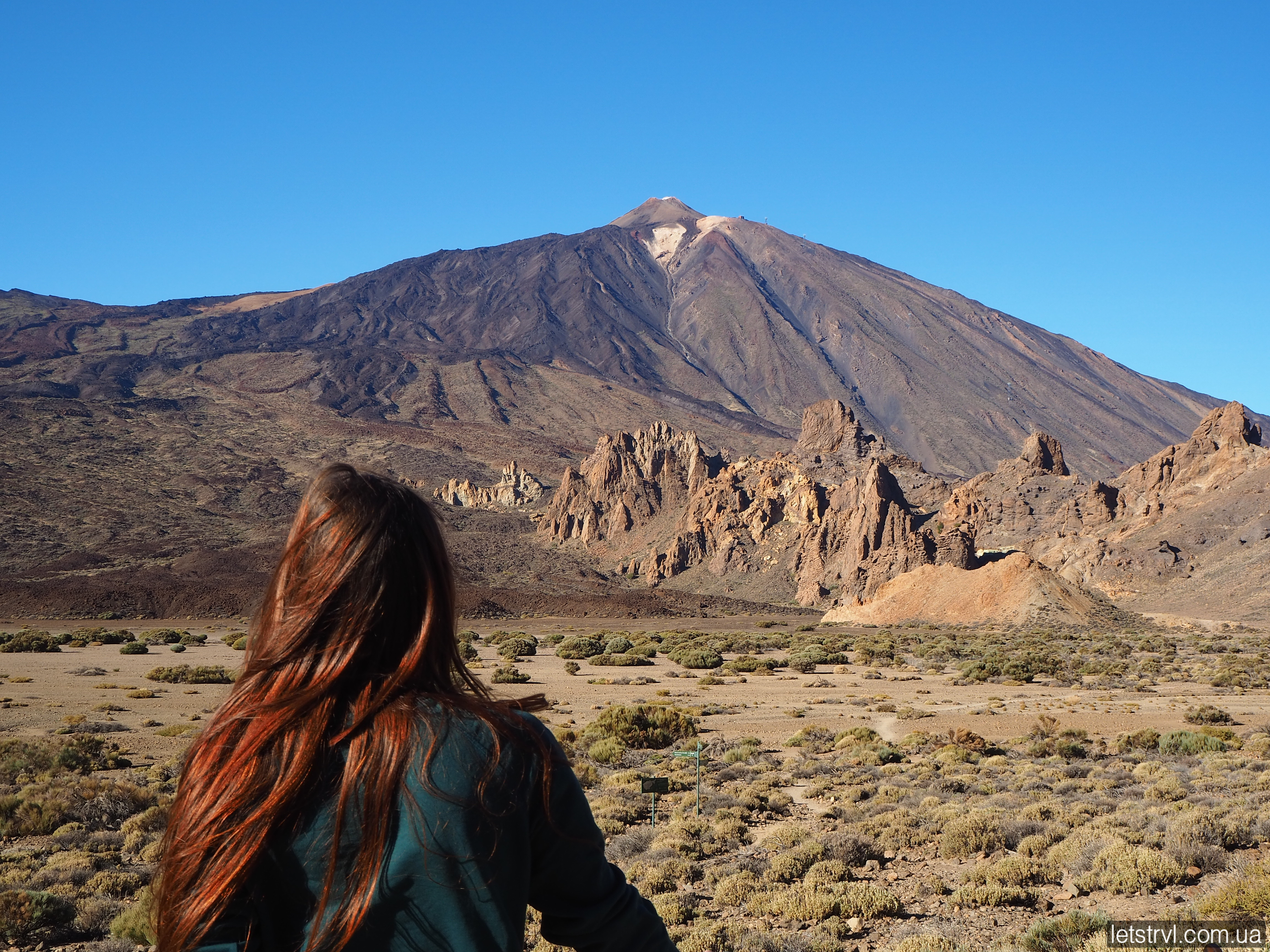 Тейде без дозволу